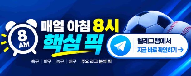 AIPICKLAB 텔레그램 채널 바로가기